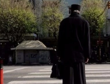 Δείτε ποιες είναι οι επιτρεπόμενες αναλογίες για τους στρατιωτικούς ιερείς - Εσείς τις γνωρίζατε;